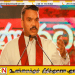 2029ஆம் ஆண்டு நாமல் ராஜபக்ச தலைமையில் புதிய அரசை அமைப்போம்; ஸ்ரீலங்கா பொதுஜன பெரமுன கூட்டத்தில் வலியுறுத்தல்!