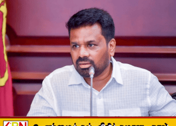 தரமான பொதுப் போக்குவரத்துக்கு முன்னுரிமை வழங்க வேண்டும்; ஜனாதிபதி