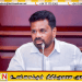 தரமான பொதுப் போக்குவரத்துக்கு முன்னுரிமை வழங்க வேண்டும்; ஜனாதிபதி