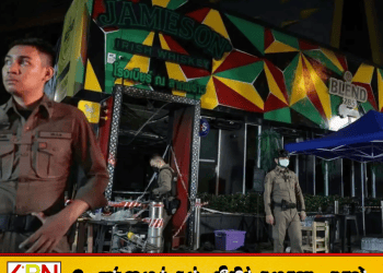 பேங்கொக் களியாட்ட விடுதியில் பயங்கர தீ விபத்து; 27 பேர் உயிரிழப்பு!