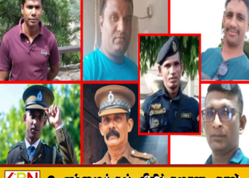நீர்கொழும்பு சிறை மோதல்; உயிரிழந்த அதிகாரிகளின் குடும்பங்களுக்கு ரூ.20 இலட்சத்திற்கும் மேல் நிவாரணம் வழங்க நடவடிக்கை!