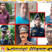 நீர்கொழும்பு சிறை மோதல்; உயிரிழந்த அதிகாரிகளின் குடும்பங்களுக்கு ரூ.20 இலட்சத்திற்கும் மேல் நிவாரணம் வழங்க நடவடிக்கை!