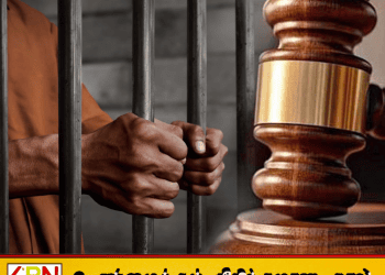 போலி ரூ.50,000 நாணயத் தாள்கள் வைத்திருந்தவருக்கு 2 ஆண்டு சிறைத் தண்டனை!