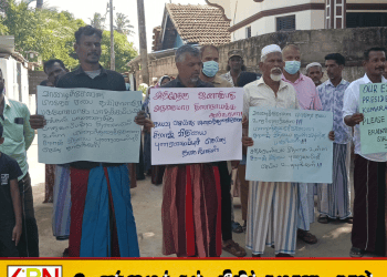 சிராஜ் வீதியை உடனடியாக புனரமைக்கக் கோரி மக்கள் கவனயீர்ப்புப் போராட்டம்!