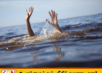 ஆக்ரா ஓயாவில் மூழ்கி 14 வயது பாடசாலை மாணவன் மாயம்!