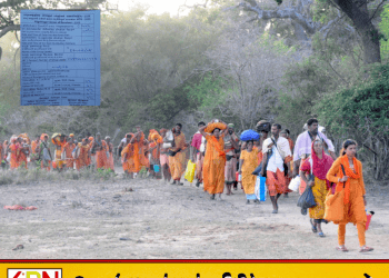 கதிர்காம பாதயாத்திரை பக்தர்களுக்கு புதிய பதிவு நடைமுறை!