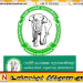 வனஜீவராசிகள் திணைக்கள ஊழியர்கள் சுகயீன விடுமுறை போராட்டம்!