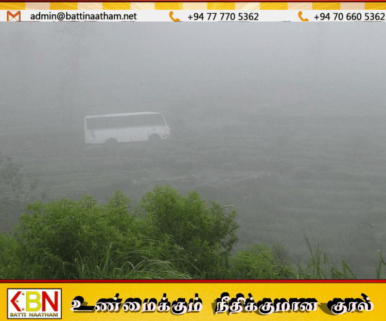 நுவரெலியாவில் கடும் பனிமூட்டம்; வாகன சாரதிகளுக்கு பொலிஸார் அவசர எச்சரிக்கை!