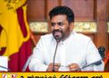 வடக்கு, கிழக்கில் விடுவிக்கக்கூடிய காணிகளை உடனடியாக விடுவிக்க ஜனாதிபதி உத்தரவு