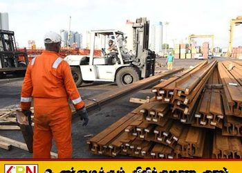 ரயில் தண்டவாளங்கள் நாட்டிற்கு வந்திறங்கியது