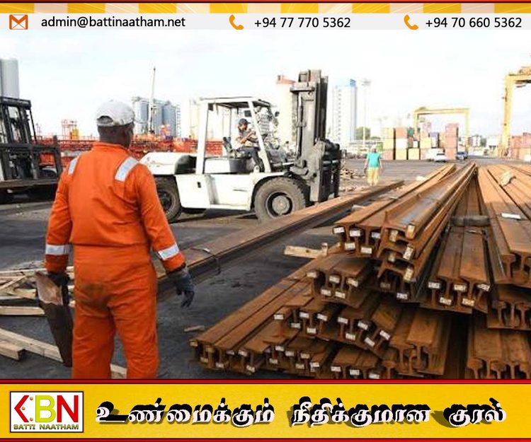 ரயில் தண்டவாளங்கள் நாட்டிற்கு வந்திறங்கியது