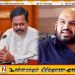 சிறிதரனின் செயற்பாடுகள் கட்சிக்கு பாதிப்பை ஏற்படுத்தும்; சாணக்கியன் எச்சரிக்கை
