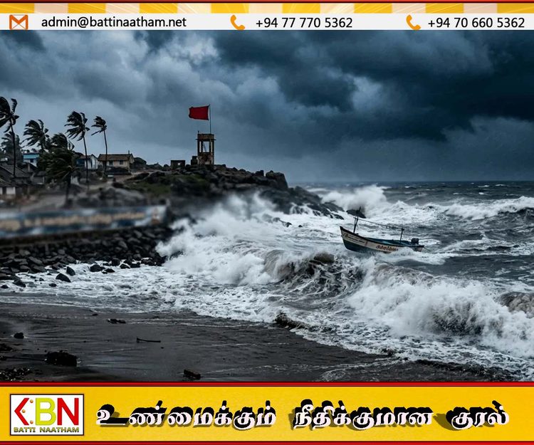 பொத்துவில் வரையிலான பல கடற்பகுதிகளுக்கு அம்பர் எச்சரிக்கை