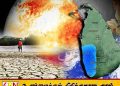 எல் நினோ மாற்றத்தால் இலங்கையில் பருவமழை காலத்தில் நீர் தட்டுப்பாடு ஏற்படும் அபாயம்