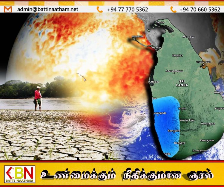 எல் நினோ மாற்றத்தால் இலங்கையில் பருவமழை காலத்தில் நீர் தட்டுப்பாடு ஏற்படும் அபாயம்