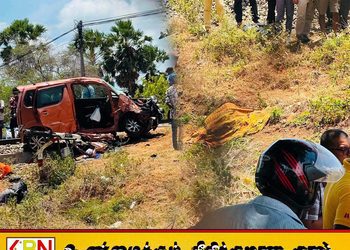 கிளிநொச்சியில் புகையிரதக் கடவையில் ரயில் மோதி 22 வயது யுவதி உயிரிழப்பு