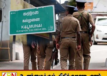 கல்முனை பாடசாலை ஒன்றில் மாணவ மாணவிகளிடம் பி.எச்.ஐ பாலியல் சேட்டை செய்ததாக முறைப்பாடு