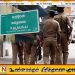 கல்முனை பாடசாலை ஒன்றில் மாணவ மாணவிகளிடம் பி.எச்.ஐ பாலியல் சேட்டை செய்ததாக முறைப்பாடு