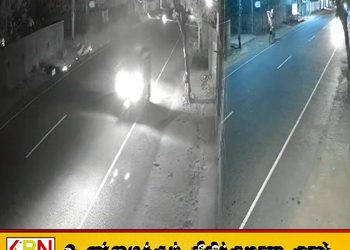 கோட்டைக்கல்லாற்றில் வீதியோரம் நின்ற சிறுவர்கள் மீது மோட்டார் சைக்கிள் மோதிய விபத்தில் 17 வயது சிறுவன் பலி-4 பேர் படுகாயம்-CCTV