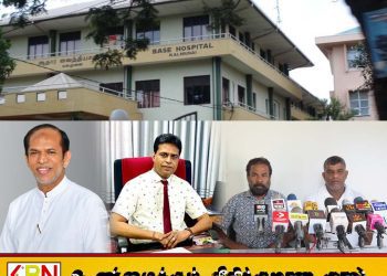 அனுரகுமார திஸாநாயக்கவின் அரசாங்கம் 20 வருடங்களுக்கு நீடிக்கும்; ஹிஸ்புல்லாவிற்கு எதிராக உடனடி விசாரணை நடத்த வேண்டும்’ . ஈரோஸ் பிரபா