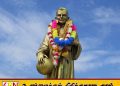 படுகொலை செய்யப்பட்ட அமெரிக்க துறவியான அருட்பணி ஹெர்பர்ட் தன் ஆட்டுக்குட்டிக்காகத் தன் வாழ்வையே அர்ப்பணித்தவர்
