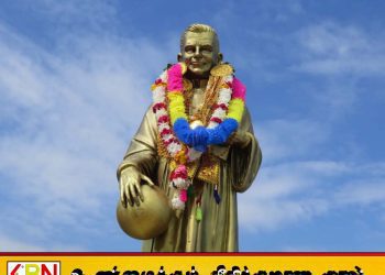 படுகொலை செய்யப்பட்ட அமெரிக்க துறவியான அருட்பணி ஹெர்பர்ட் தன் ஆட்டுக்குட்டிக்காகத் தன் வாழ்வையே அர்ப்பணித்தவர்