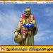 படுகொலை செய்யப்பட்ட அமெரிக்க துறவியான அருட்பணி ஹெர்பர்ட் தன் ஆட்டுக்குட்டிக்காகத் தன் வாழ்வையே அர்ப்பணித்தவர்