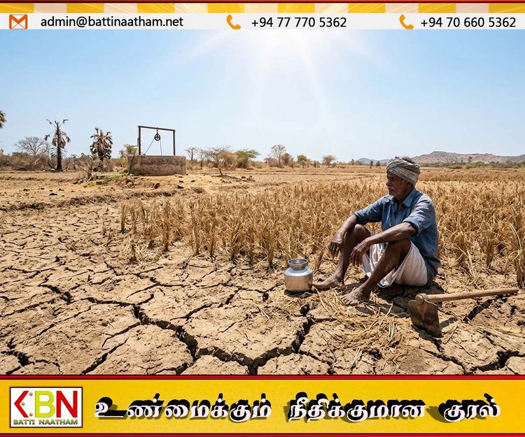 வறட்சியால் பயிர் பாதிக்கப்பட்ட விவசாயிகளுக்கு இழப்பீடு
