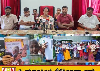 மட்டக்களப்பில் காணாமல் ஆக்கப்பட்டோர் தின போராட்டத்திற்கு அனைவருக்கும் அழைப்பு