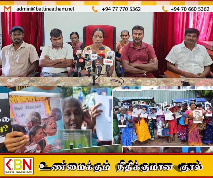 காணாமல் ஆக்கப்பட்டோர் தின போராட்டத்திற்கு அனைவருக்கும் அழைப்பு