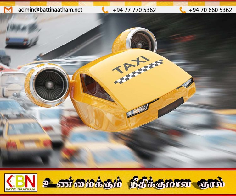 இலங்கையில் “பறக்கும் டாக்ஸி” திட்டம்; சோதனையோட்டம் துரிதம்