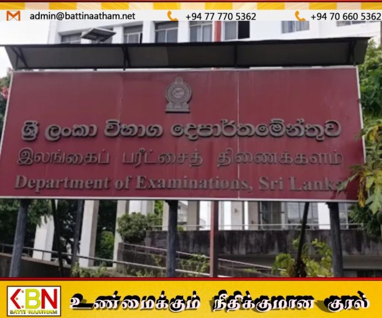 A/L வினாத்தாள் கசிவு இல்லை; பரீட்சை திட்டமிட்டபடி நடைபெறும்!