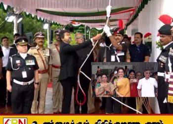 முதலமைச்சர் விஜய் தலைமையில் சுதந்திர தின கொண்டாட்டம்; முதல் வரிசையில் நடிகை திரிஷா