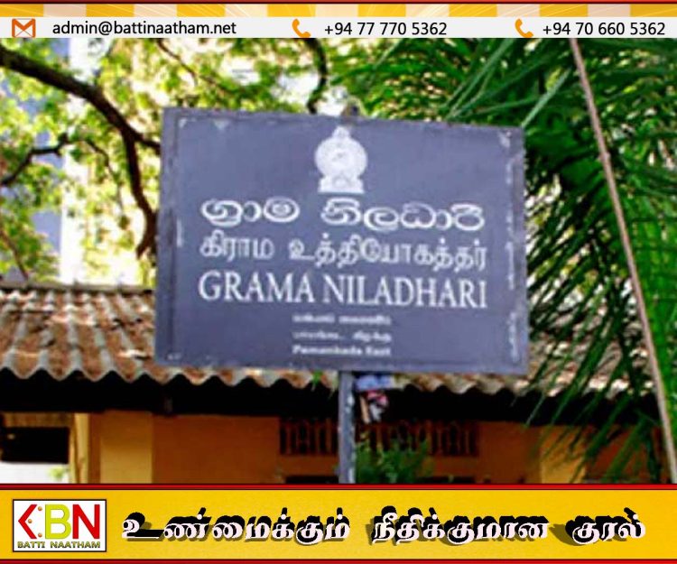 சனிக்கிழமைகளில் கடமைகளை புறக்கணிக்க கிராம உத்தியோகத்தர்கள் தீர்மானம்