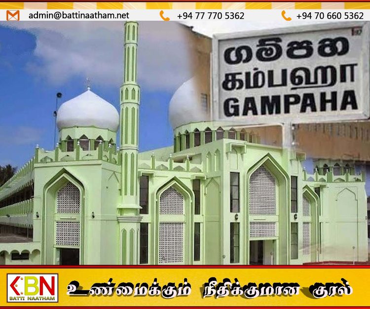 கம்பஹா மாவட்ட பள்ளிவாசல்களின் அபிவிருத்திக்கு 10 மில்லியன் நிதி