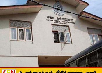மஹர சிறைச்சாலையில் பதற்றம்-ஒருவர் உயிரிழப்பு 7 பேர் காயம்