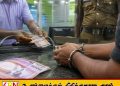 கிளிநொச்சி வங்கியில் போலி பணத்தை வைப்பிலிட வந்தவர்கள் கைது