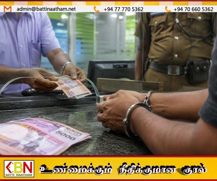 கிளிநொச்சி வங்கியில் போலி பணத்தை வைப்பிலிட வந்தவர்கள் கைது