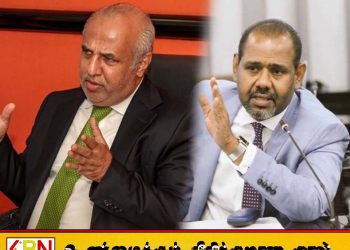 தமிழர் அரசியல் பேரவையில் இணையுமாறு கஜேந்திரகுமார் பொன்னம்பலத்திற்கு ரவூப் ஹக்கீம் அழைப்பு