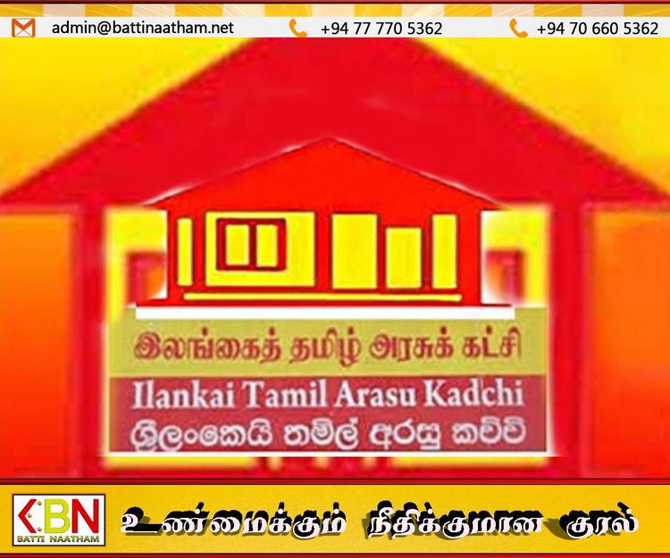 22-வது அரசியலமைப்புத் திருத்தத்திற்கு சர்வஜன வாக்கெடுப்பு நடத்தக்கோரும் தமிழரசுக் கட்சி