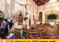 ஈஸ்டர் தாக்குதல் சூத்திரதாரிகள் சட்டத்தின் முன் நிறுத்தப்படவேண்டும்-ஆனால் மரண தண்டனையை ஏற்கமுடியாது; கர்தினால் மெல்கம் ரஞ்சித்