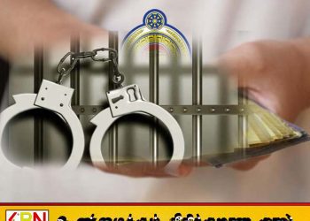 அஸ்வெசும கொடுப்பனவில் மோசடி செய்த இரு பெண் அதிகாரிகளுக்கு விளக்கமறியலில்
