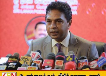 சாகர காரியவசம் பிணையில் விடுதலை