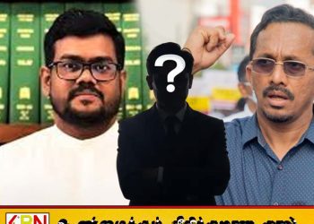 மட்டக்களப்பில் பிரபு மற்றும் சுனில் ஹந்துன்நெத்திக்கு தெரியாமல் அபிவிருத்தி திட்டங்களை மாற்றும் NPP அமைப்பாளர்