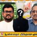 மட்டக்களப்பில் பிரபு மற்றும் சுனில் ஹந்துன்நெத்திக்கு தெரியாமல் அபிவிருத்தி திட்டங்களை மாற்றும் NPP அமைப்பாளர்