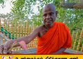 நீதிபதிகள் நுழையும் வழியாக அனுமதிக்கப்பட்ட சிறுமி துஷ்பிரயோக குற்றச்சாட்டு தேரர்; எழுந்துள்ள சர்ச்சை