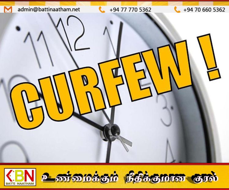 மஹர சிறைச்சாலையை சுற்றியுள்ள பகுதிகளின் ஊடரங்கு நீக்கப்பட்டது