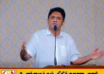 சிறைச்சாலையை நிர்வகிக்கத்தெரியாத அனுரஅரசு பதவி விளக்கவேண்டும்; சஜித் பிரேமதாச