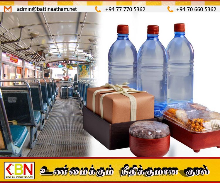 பேருந்துகளில் நீண்ட தூரம் பயணிக்கும்போது வீட்டிலிருந்தே உணவும் குடிநீரும் எடுத்து செல்லுங்கள்; அதுவே அவர்களுக்கு தண்டனை!