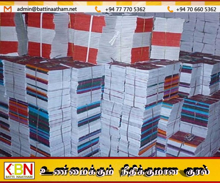 கிழக்கு மாகாணப் பாடசாலைகளுக்கு விநியோகிக்கப்படவிருந்த தமிழ் மொழிப் பாடப்புத்தகங்களை எடைக்கு விற்றவர் கைது